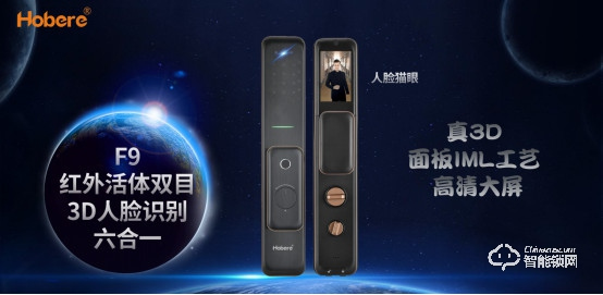 五款智能鎖新品驚艷亮相，兩大無憂售后政策！弘博匯2021新品發(fā)布會成功舉行！