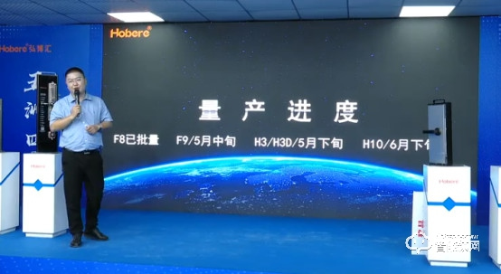 五款智能鎖新品驚艷亮相，兩大無憂售后政策！弘博匯2021新品發(fā)布會成功舉行！