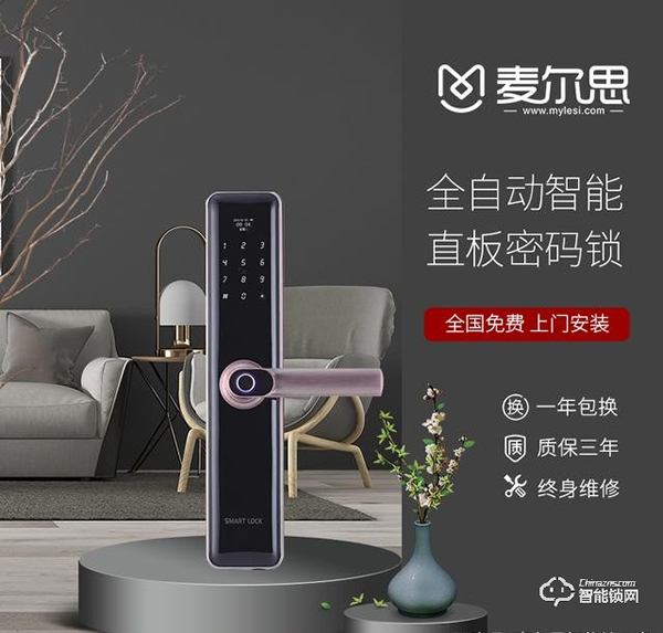 智能鎖一度走俏成為新風口，如今趨勢是否依舊？