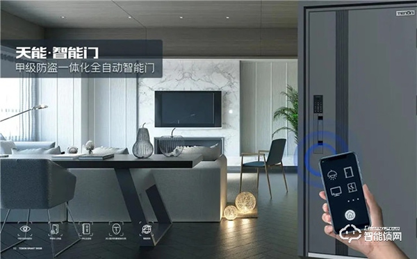 亞太天能首個智能門產業(yè)培訓基地落地永康！