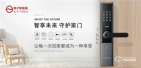 為什么都說：換把智能鎖，是邁進智能生活的第一步？