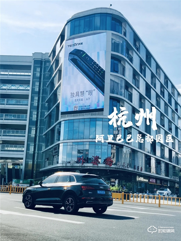 亞太天能廣告強勢霸屏五大核心城市，演繹品牌之聲！