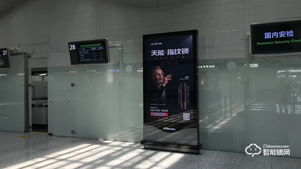 亞太天能廣告強勢霸屏五大核心城市，演繹品牌之聲！