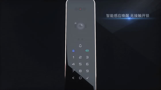 高考首次“刷臉”入場！你盡管乘風破浪，3D人臉鎖市占率72%的德施曼祝你“得償鎖愿”