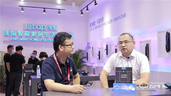 Litap淺指智能鎖項目部總監劉凱：以智能鎖為切入口，擴張更大的智能家居版圖