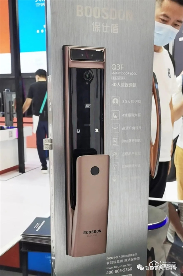 震撼開幕｜第二十三屆中國建博會（廣州）隆重開幕，保仕盾智能鎖展位人氣爆棚