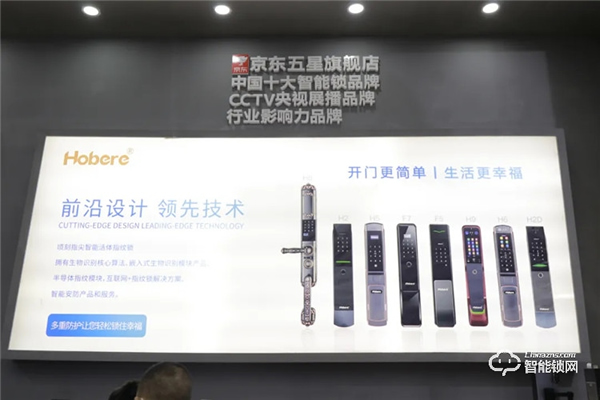 弘博匯新品5+1亮相建博會，兩大政策售后無憂