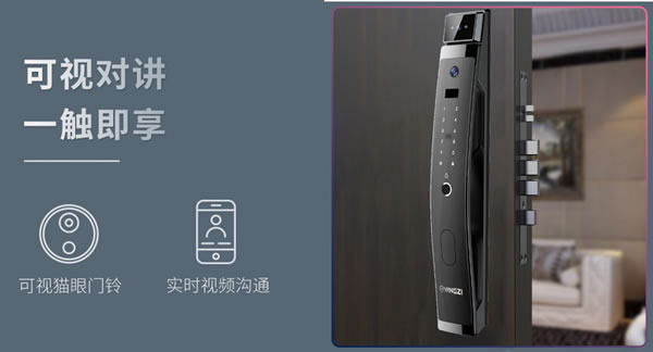 熱?熱?熱?……對抗夏日炎熱，一把揚子智能鎖就OK了