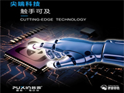 普鑫智能以技術(shù)做門鎖，開啟智能幸福生活