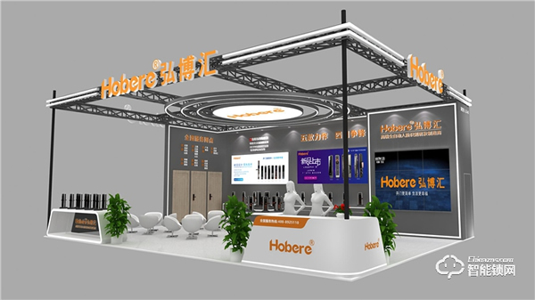 五款力作 四日爭鋒 | 弘博匯指紋鎖即將亮相2021中國（廣州）建博會