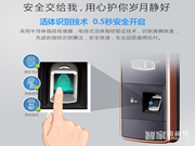 智能門鎖發展現狀