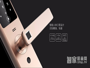 智能鎖安全，你最應該擔心的是鎖芯！