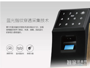 哪種智能鎖更適合家用？