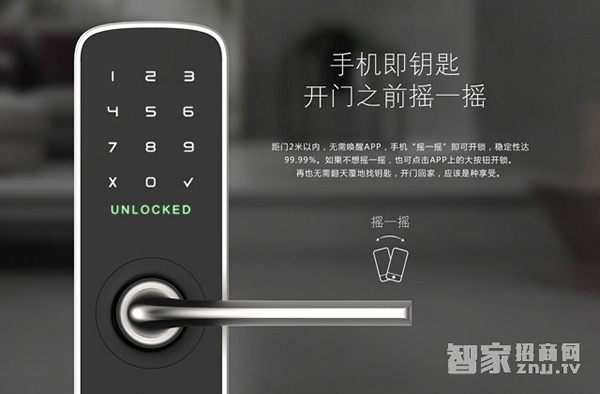 智能鎖價(jià)格為什么會差別如此之大?