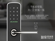 智能鎖價格為什么會差別如此之大?