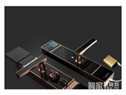 家庭住宅智能門鎖分哪些