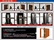 普通鎖如何更換成智能鎖 需要哪些準備工作