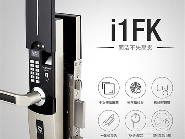 如何區(qū)分智能鎖的材質(zhì)？