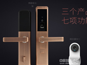 安裝指紋鎖真的有必要嗎？