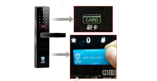 酒店智能鎖總卡可以開、樓棟卡不能卡是什么原因