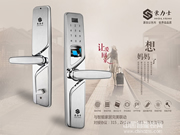 指紋鎖與普通鎖有什么區別 如何判斷指紋鎖的好壞