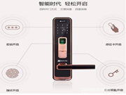 常見的指紋鎖沒有任何反應(yīng)原因分析