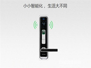 指紋鎖在刪除用戶指紋時，應(yīng)該怎么操作?