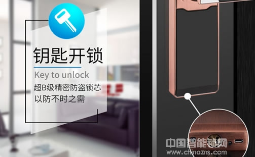 智能鎖按鍵常用維修服務指南