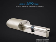 小米新品讓普通門(mén)鎖秒變智能防盜鎖