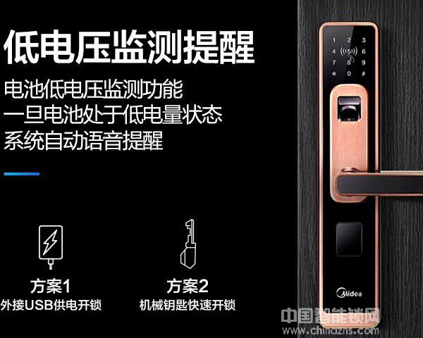 羅曼斯智能鎖京東價格-羅曼斯智能鎖京東價格展示