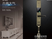 智能鎖系統有必要購買嗎