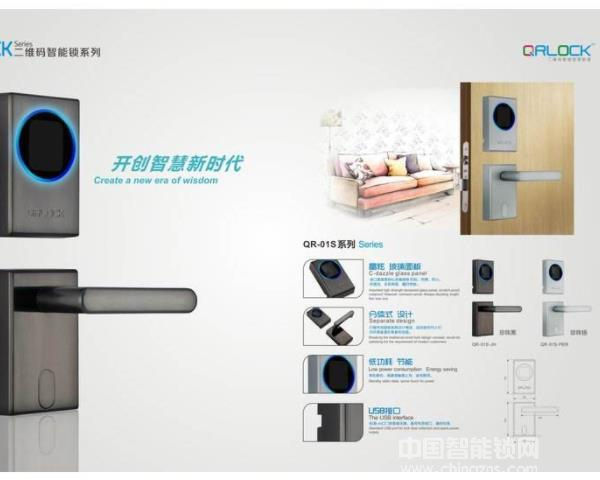 酒店智能微信鎖價格-酒店智能微信鎖價格多少錢