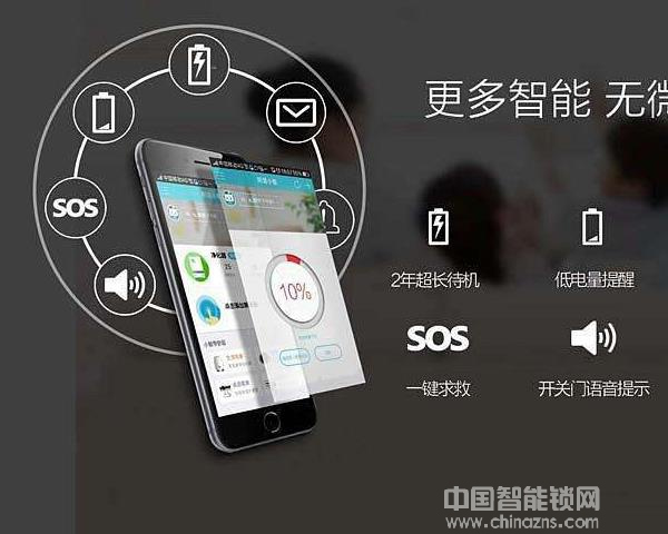 云智能鎖價格-云智能鎖價格有優惠