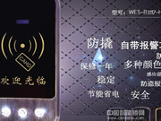 派瑞智能門(mén)鎖口碑怎么樣