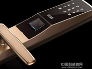 淘寶致安星智能鎖值得購(gòu)買(mǎi)嗎