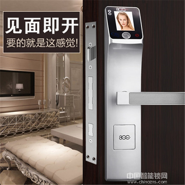 八佰智能鎖多少錢_八佰智能鎖價格分析