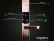 中興智能指紋鎖怎么樣