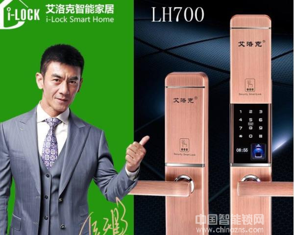 艾洛克智能鎖價格-艾洛克智能鎖價格分析