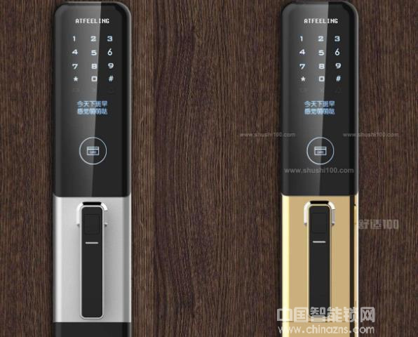 福安智能鎖價格-福安智能鎖價格在淘寶是多少