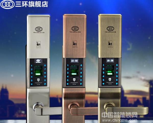 三環(huán)智能鎖價格-三環(huán)智能鎖價格怎么樣