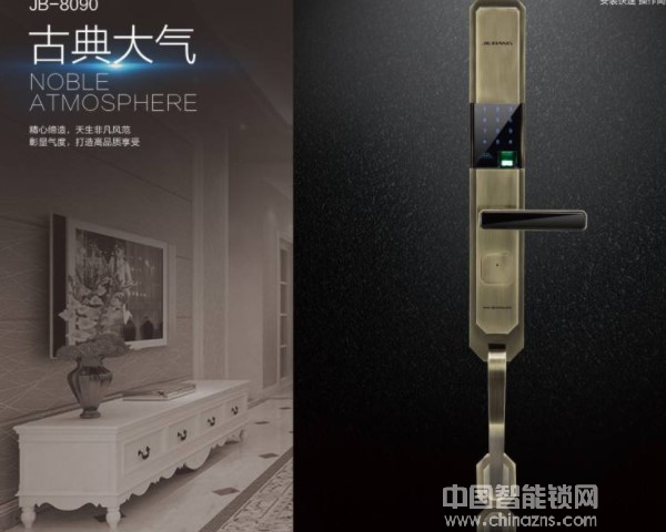 名門智能門鎖價格-名門智能門鎖價格介紹