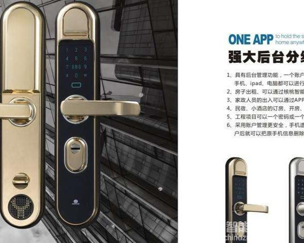 卡瓦尼智能鎖價格表-卡瓦尼智能鎖價格表有嗎