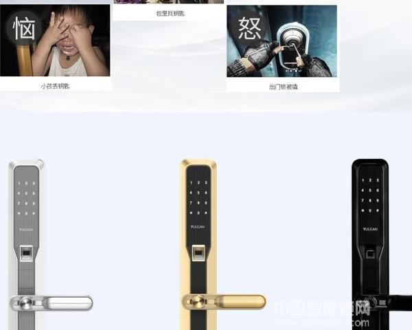 金網通智能鎖8806價格-金網通智能鎖8806價格分析