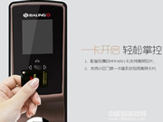 漢王人臉識(shí)別智能鎖質(zhì)量怎么樣