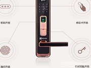 堡德倫智能鎖值得購買嗎