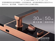 九萬(wàn)里指紋智能鎖：步入智慧家居新時(shí)代