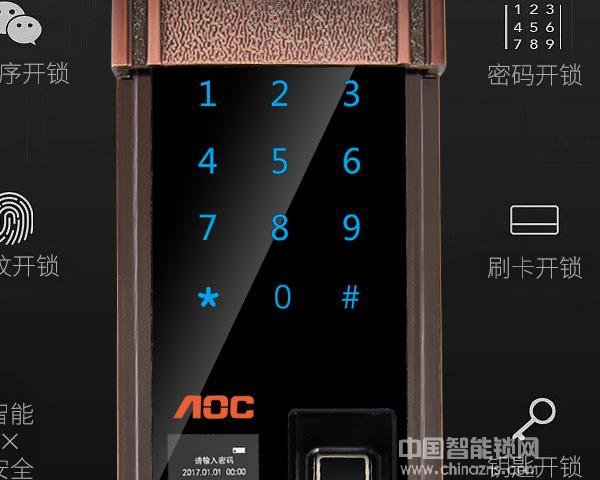 久邦智能鎖價格圖片-久邦智能鎖價格圖片展示