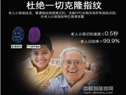 小丫指紋鎖：多種功能合理搭配