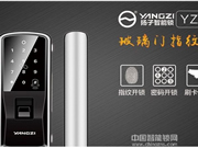 揚子智能鎖：款式眾多滿足不同用戶需求