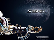 超人指紋鎖：相關功能的要求也在不斷的提升